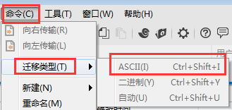 选择ASCII类型